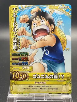 Monkey D Luffy One Piece One Pee Berry Match Double Common Japanese C615 - Image 1