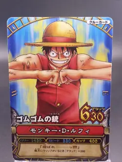 Monkey D. Luffy One Piece Japanese TCG Berry Match Common C001 - Image 1