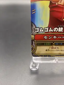 Monkey D. Luffy One Piece Japanese TCG Berry Match Common C001 - Image 4