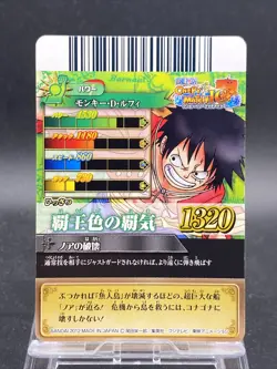 Monkey D. Luffy One Piece Japanese TCG Berry Match IC Common IC6-02 - Image 4