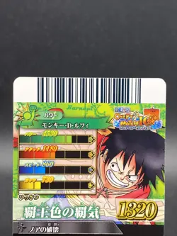 Monkey D. Luffy One Piece Japanese TCG Berry Match IC Common IC6-02 - Image 5