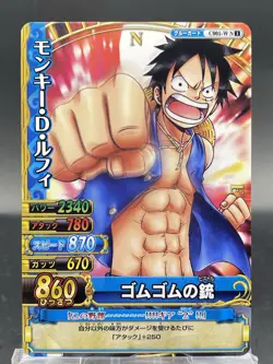 Monkey D. Luffy One Piece Berry Match Double Japanese Common C001-W - Image 1