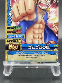 Monkey D. Luffy One Piece Berry Match Double Japanese Common C001-W - Image 3