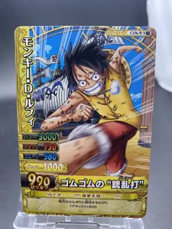 Monkey D. Luffy One Piece Japanese TCG Berry Match Double Common C156-W - Image 1