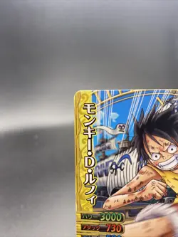 Monkey D. Luffy One Piece Japanese TCG Berry Match Double Common C156-W - Image 2