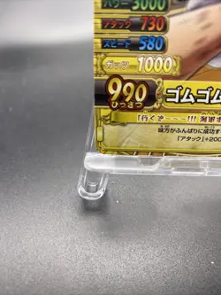 Monkey D. Luffy One Piece Japanese TCG Berry Match Double Common C156-W - Image 4