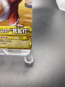 Monkey D. Luffy One Piece Japanese TCG Berry Match Double Common C156-W - Image 5