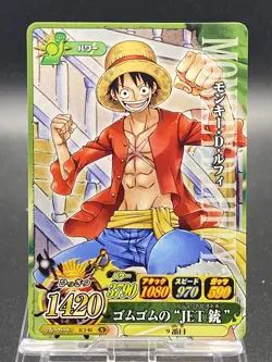 One Piece One Pie Berry Match IC Monkey D Luffy IC1-03 - Image 1