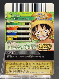One Piece One Pie Berry Match IC Monkey D Luffy IC1-03 - Image 2