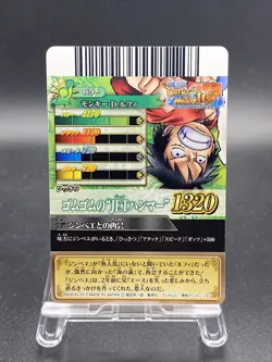 Monkey D. Luffy One Piece Japanese TCG Berry Match IC Common IC4-02 - Image 4