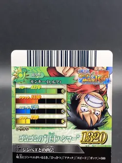 Monkey D. Luffy One Piece Japanese TCG Berry Match IC Common IC4-02 - Image 5