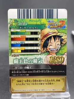 Monkey D. Luffy One Piece Japanese TCG Berry Match IC Common IC7-02 - Image 4