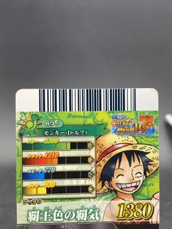 Monkey D. Luffy One Piece Japanese TCG Berry Match IC Common IC7-02 - Image 5