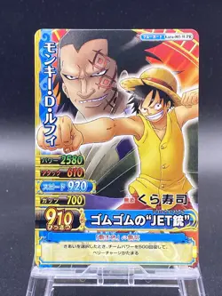 Monkey D. Luffy One Piece Japanese TCG Berry Match Double Promo Kura-005-W PR - Image 1