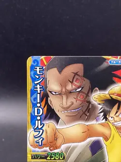 Monkey D. Luffy One Piece Japanese TCG Berry Match Double Promo Kura-005-W PR - Image 2