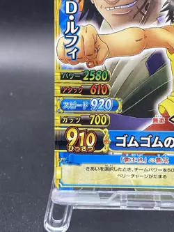 Monkey D. Luffy One Piece Japanese TCG Berry Match Double Promo Kura-005-W PR - Image 4