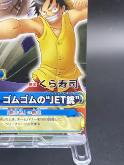 Monkey D. Luffy One Piece Japanese TCG Berry Match Double Promo Kura-005-W PR - Image 5