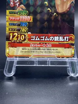 Monkey D. Luffy One Piece Berry Match Double Holo Rare Japanese C397 - Image 3