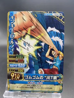 Monkey D. Luffy C116-W N 4 One Piece Japanese TCG Berry Match Double Common - Image 1