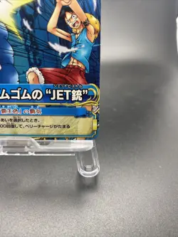 Monkey D. Luffy C116-W N 4 One Piece Japanese TCG Berry Match Double Common - Image 5