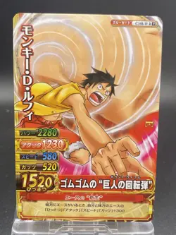 Monkey D. Luffy One Piece Berry Match Double Holo Rare Japanese C348-W - Image 1