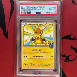 PSA8 Mega Tokyo's Pikachu Promo Card Japanese Pokemon - Image 1