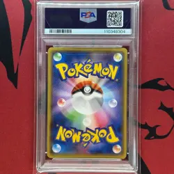 PSA8 Mega Tokyo's Pikachu Promo Card Japanese Pokemon - Image 2
