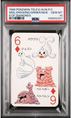 PSA10 1998 POKEMON TELEVI-KUN MAGAZINE PLAYING CARDS SEEL/DEWGONG/GRIMER/MUK - Image 1