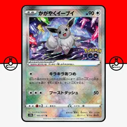 Pokemon Radiant Eevee 055/071 Shiny s10b Pokemon GO Japanese #13 MP - Image 1