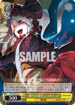Weiss Schwarz Premium Booster Original Overlord OVL/SE54 ALL CARDS JAP - Image 2