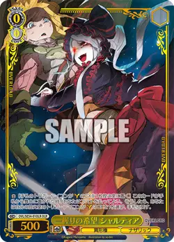 Weiss Schwarz Premium Booster Original Overlord OVL/SE54 ALL CARDS JAP - Image 3