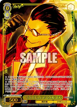 Weiss Schwarz Premium Booster Original Overlord OVL/SE54 ALL CARDS JAP - Image 4
