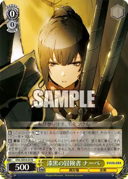 Weiss Schwarz Premium Booster Original Overlord OVL/SE54 ALL CARDS JAP - Image 5