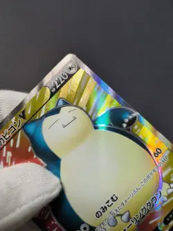 Snorlax V SR 066/060 s1H Japanese Pokemon Card Secret Rare - Image 3