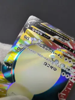 Snorlax V SR 066/060 s1H Japanese Pokemon Card Secret Rare - Image 4