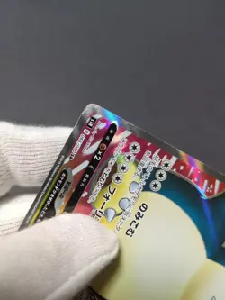 Snorlax V SR 066/060 s1H Japanese Pokemon Card Secret Rare - Image 5