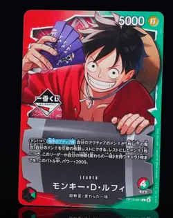 One Piece Card Game Ichiban Kuji Monkey D. Luffy Promo Card - Image 1