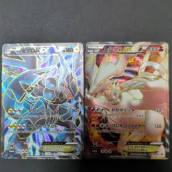 Zekrom EX & Reshiram EX BW-P Promo Set Japanese Pokemon Card Black White - Image 1
