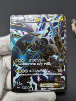 Zekrom EX & Reshiram EX BW-P Promo Set Japanese Pokemon Card Black White - Image 2