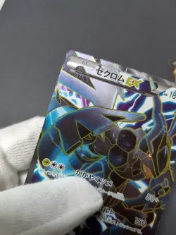 Zekrom EX & Reshiram EX BW-P Promo Set Japanese Pokemon Card Black White - Image 3