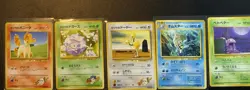 Lot Of Five Japanese Pocket-monsters From 1996 - Image 1