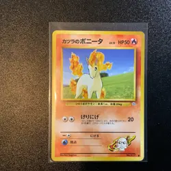 Lot Of Five Japanese Pocket-monsters From 1996 - Image 3