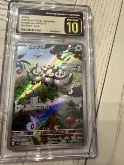 CGC 10 PRISTINE Japanese Pokemon 2023 Starly 090/078 AR Scarlet ex - sv1S - Image 2
