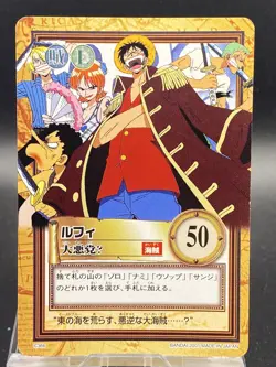 One Piece Carddass Hyper Battle Luffy C366 - Image 1