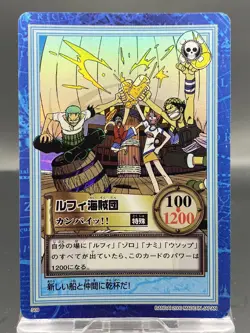 Straw Hat Pirates One Piece Carddass Hyper Battle Japanese Vintage Foil S09 - Image 1