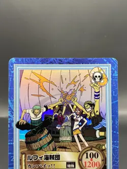 Straw Hat Pirates One Piece Carddass Hyper Battle Japanese Vintage Foil S09 - Image 2