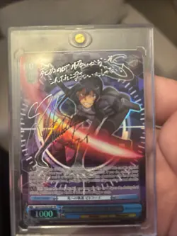Weiss Schwarz Silver Signed Obstinate Death Wish Pitohui SP Card S59-e07sp - Image 1