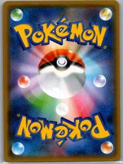 Dragonite GX 028/053 Japanese SM6a: Dragon Storm - Pokemon Card - NM - Image 2