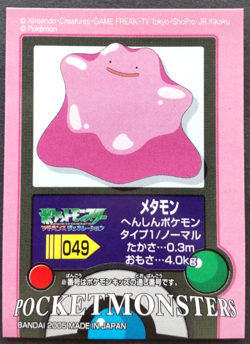 Ditto Pokemon Seal Decal Sticker Card Japanese Nintendo Game Rare 049 F/S - Image 1