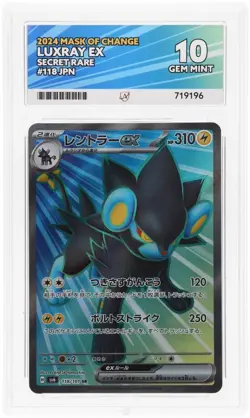 ACE 10 Luxray ex 118/101 2024 Mask of Change Secret Rare JP Graded Pokemon Card - Image 1